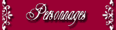 Personnages