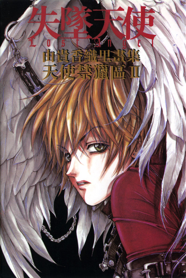 Manga | Accents | Angel Sanctuary Kaori Yuki Volume 1 12 13 14 18 Manga  Anime Book 5 Book Lot | Poshmark